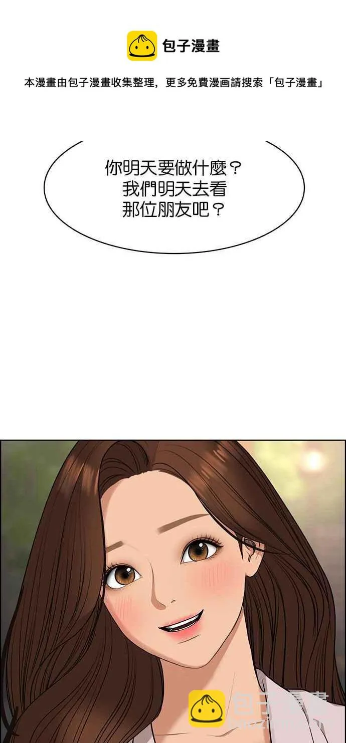 第178话 第122页