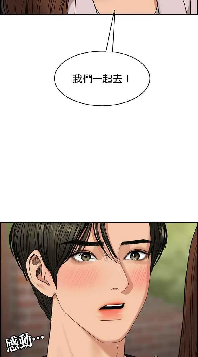 第178话 第123页