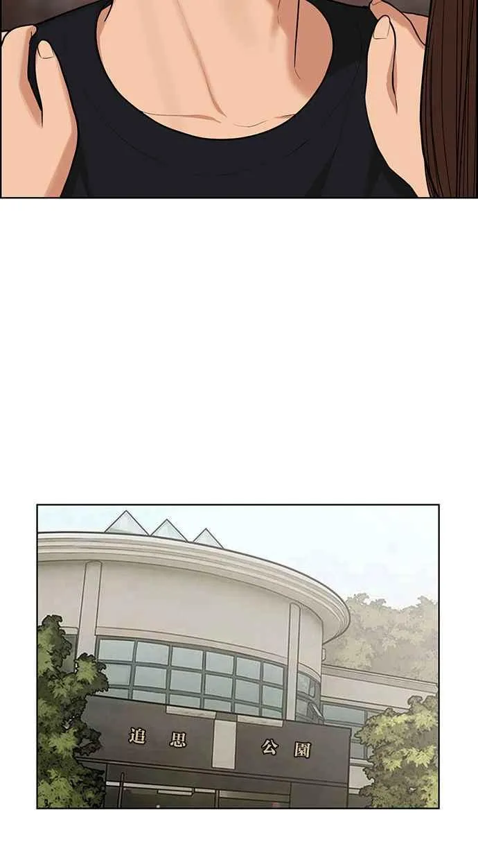 第178话 第124页