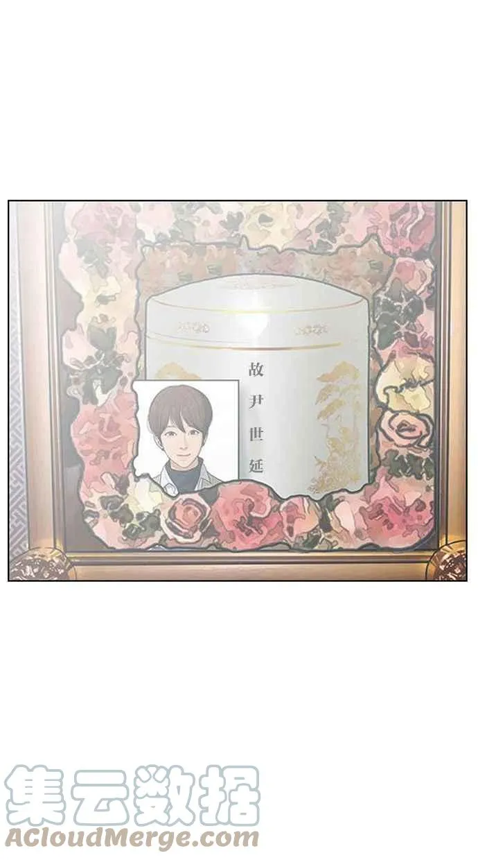第178话 第125页
