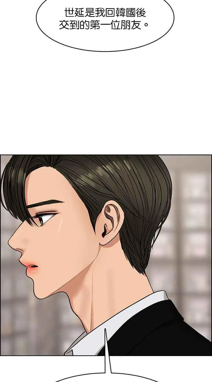 第178话 第127页