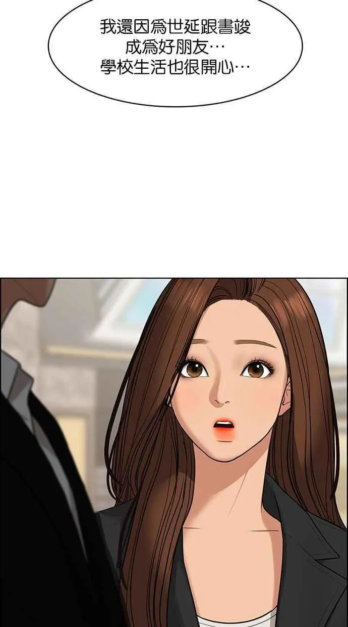 第178话 第128页