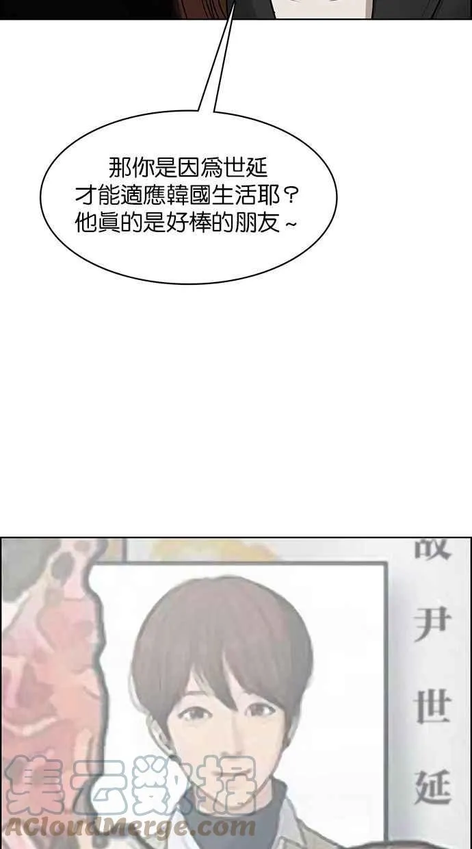 第178话 第129页
