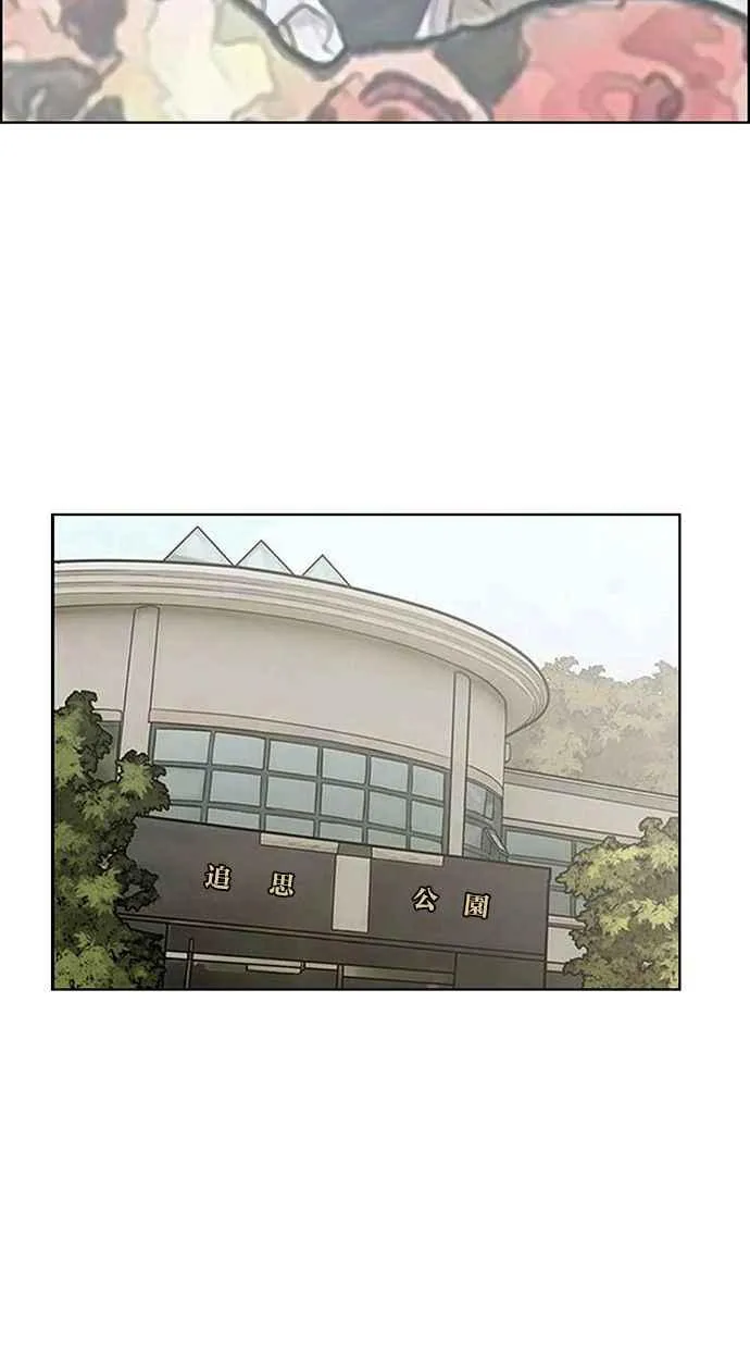 第178话 第130页