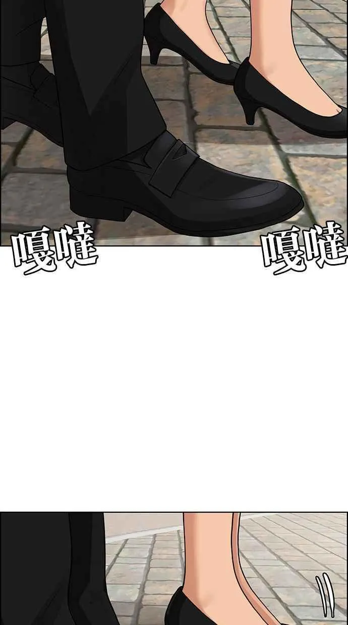 第178话 第132页