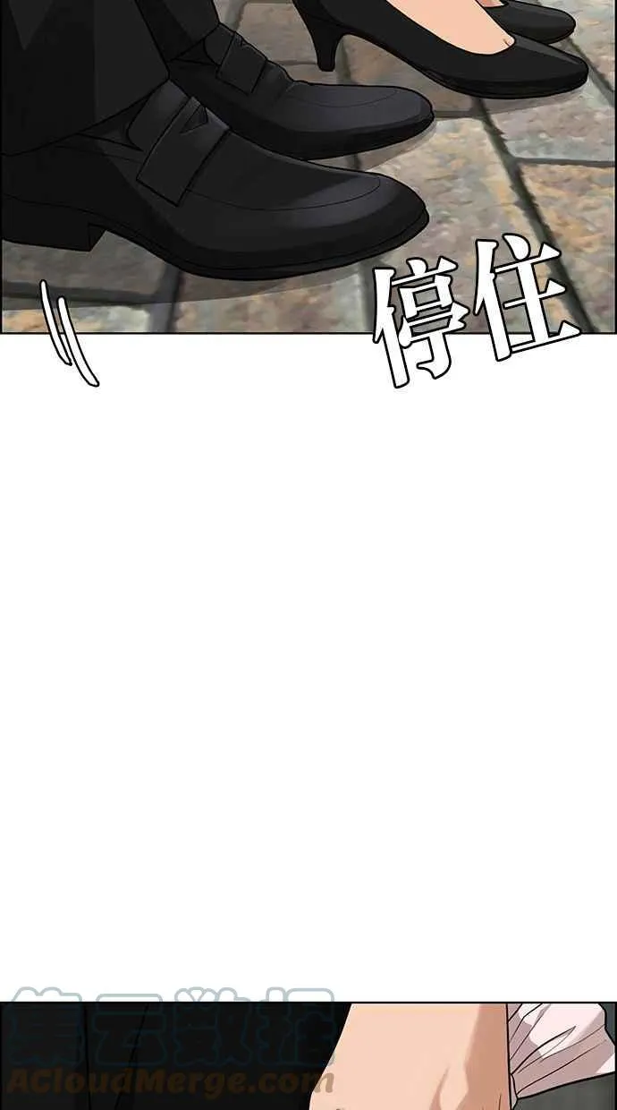 第178话 第133页