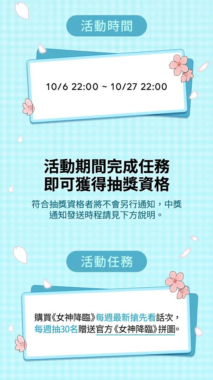 第178话 第140页