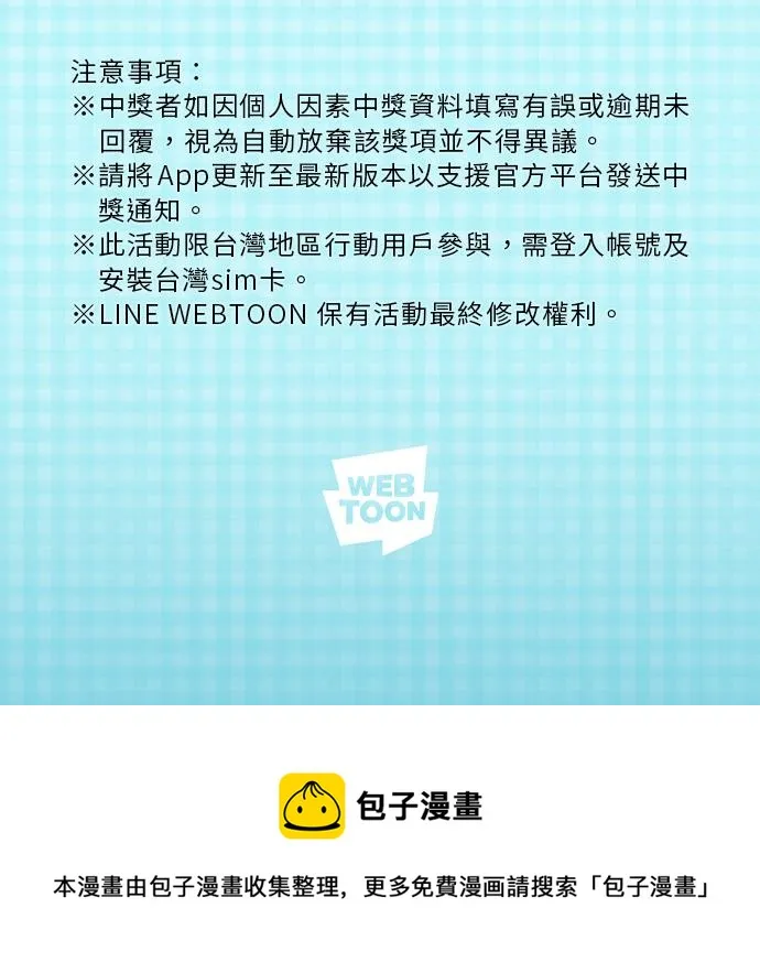 第178话 第143页