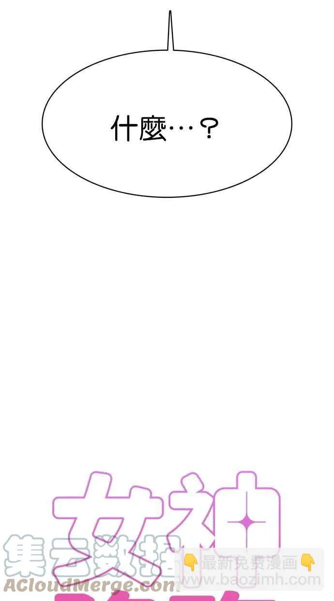 第179话 第5页