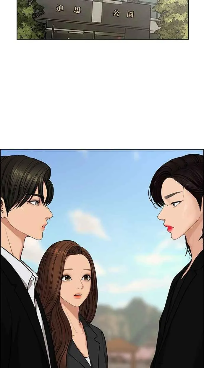 第179话 第7页