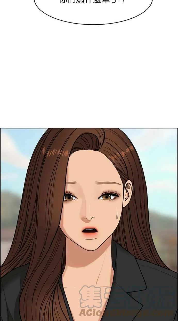 第179话 第9页
