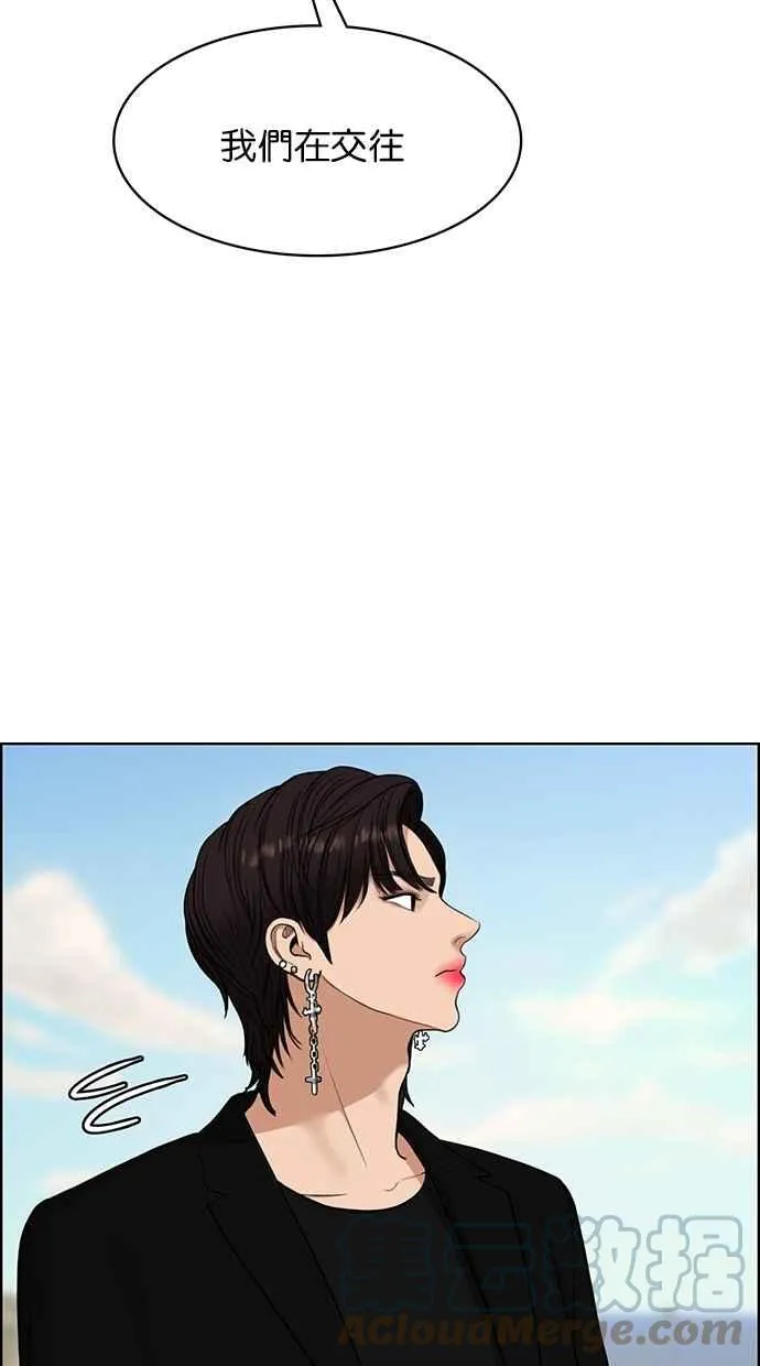 第179话 第13页