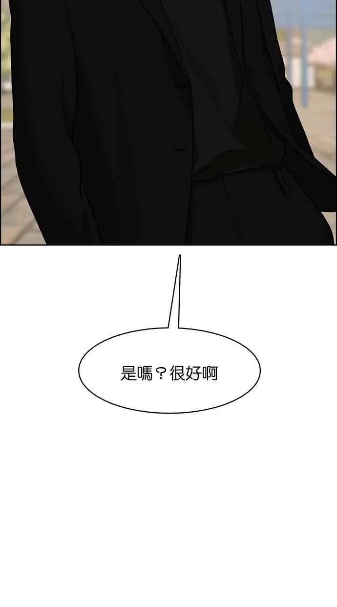 第179话 第14页