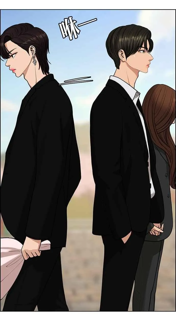 第179话 第15页