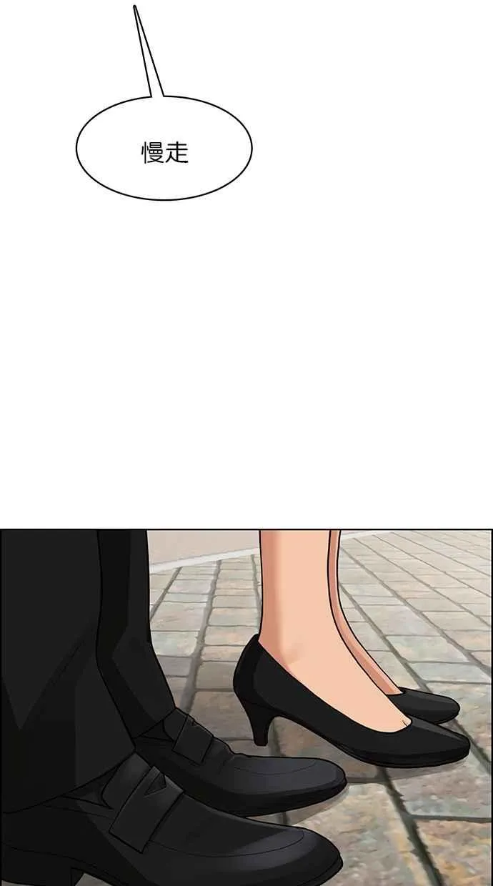 第179话 第16页