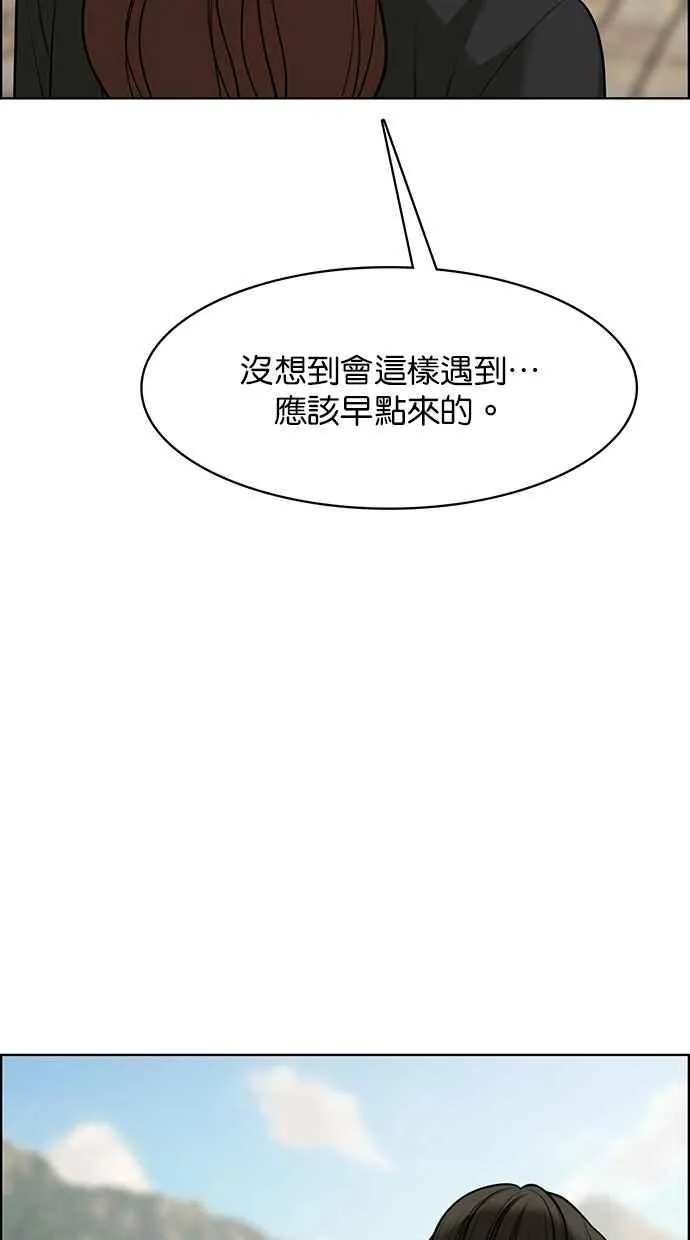第179话 第18页