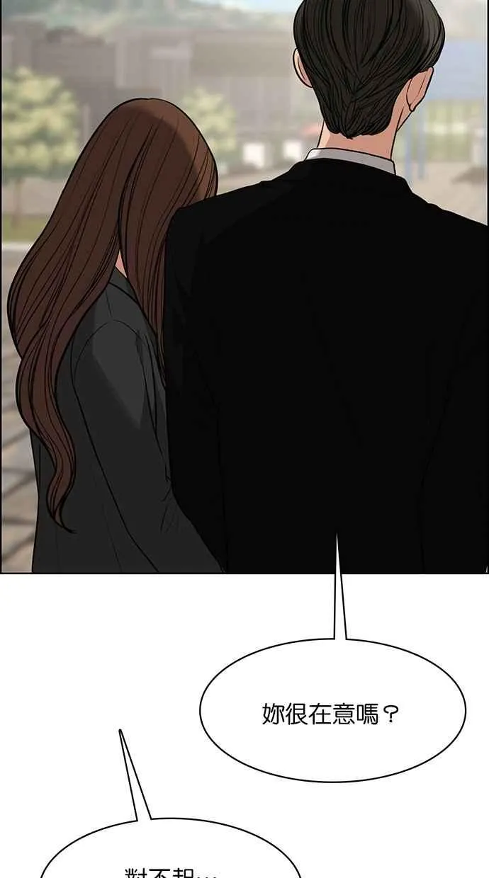 第179话 第19页