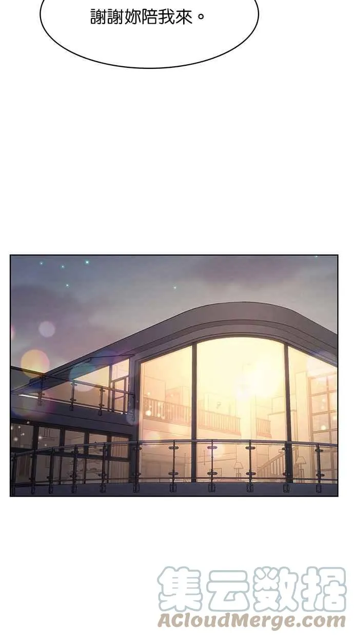 第179话 第21页