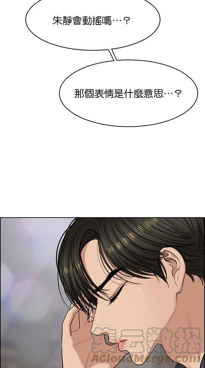 第179话 第25页