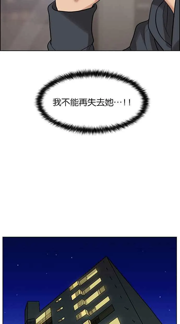 第179话 第26页