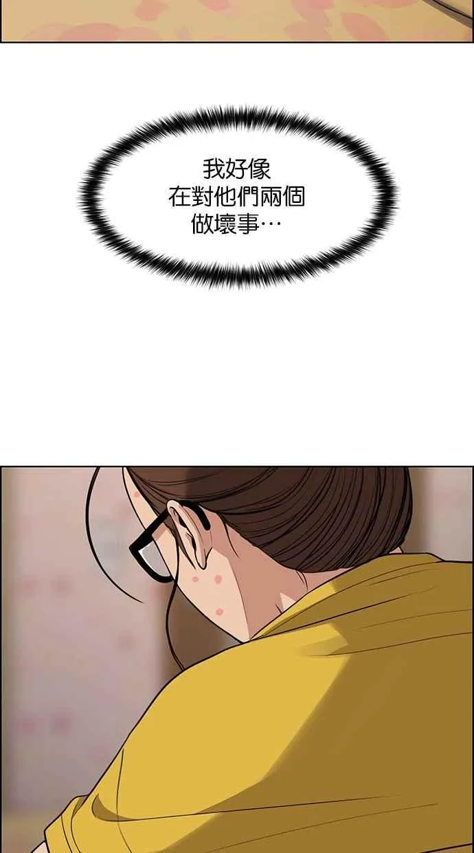 第179话 第28页