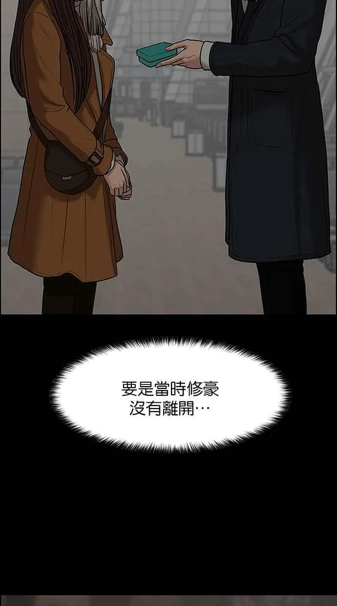 第179话 第30页