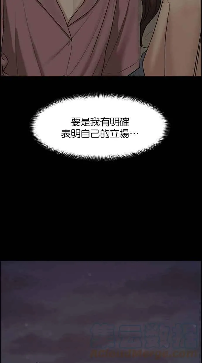 第179话 第33页