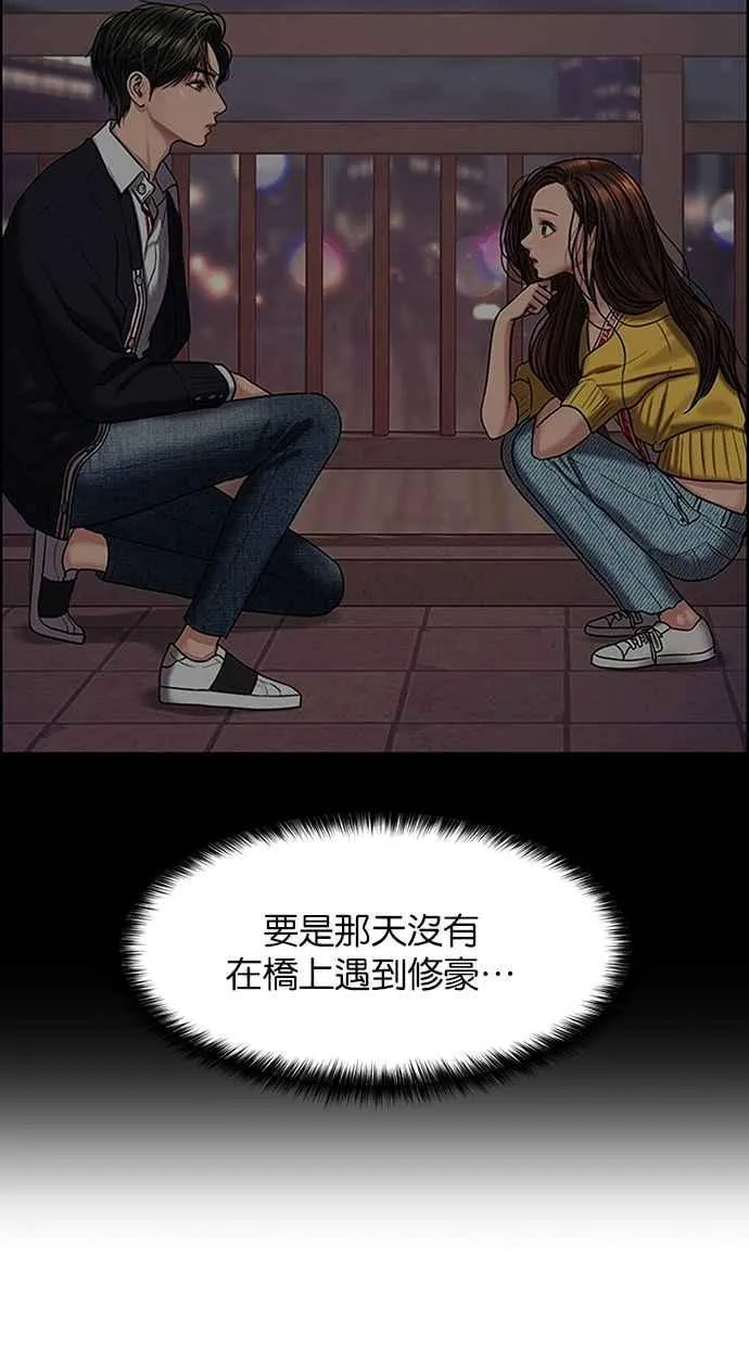 第179话 第34页