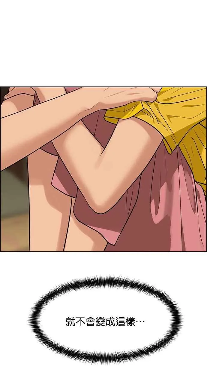 第179话 第35页