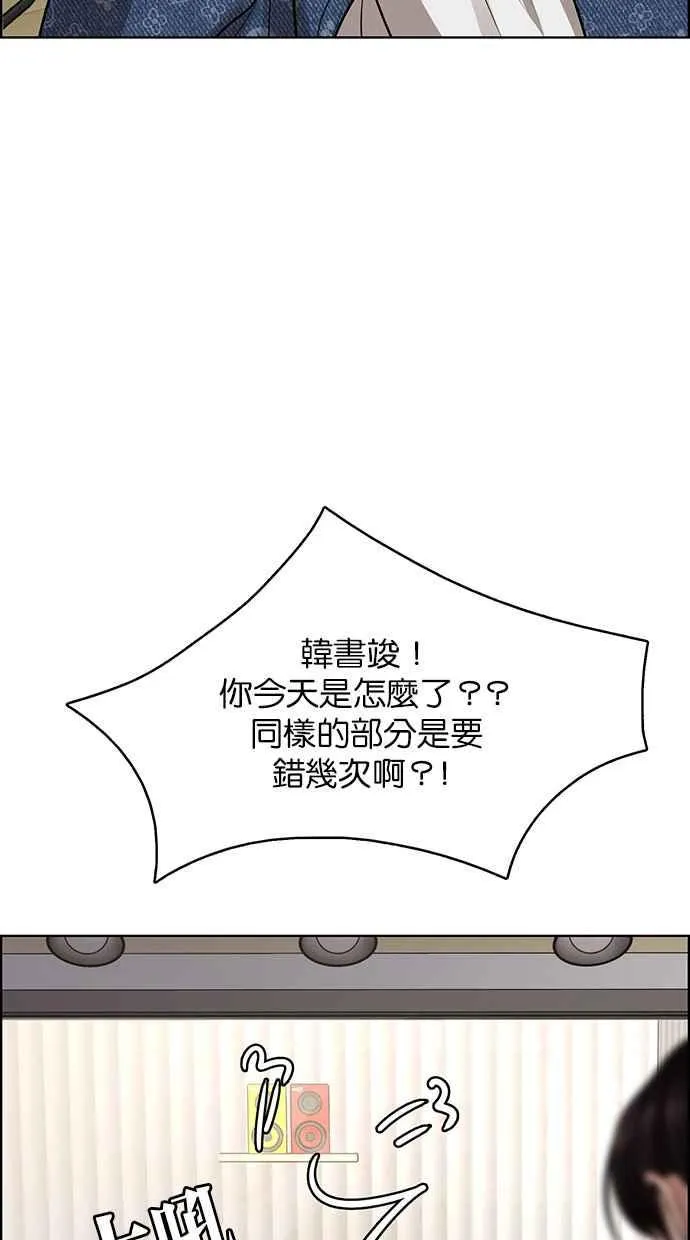 第179话 第38页