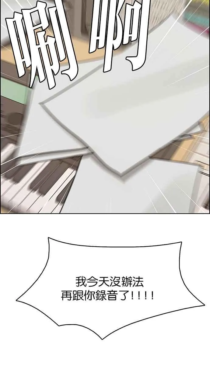 第179话 第40页