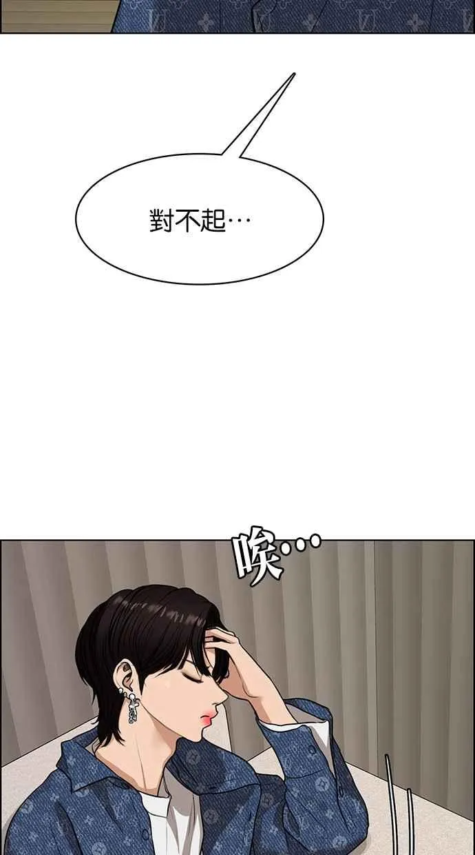 第179话 第42页