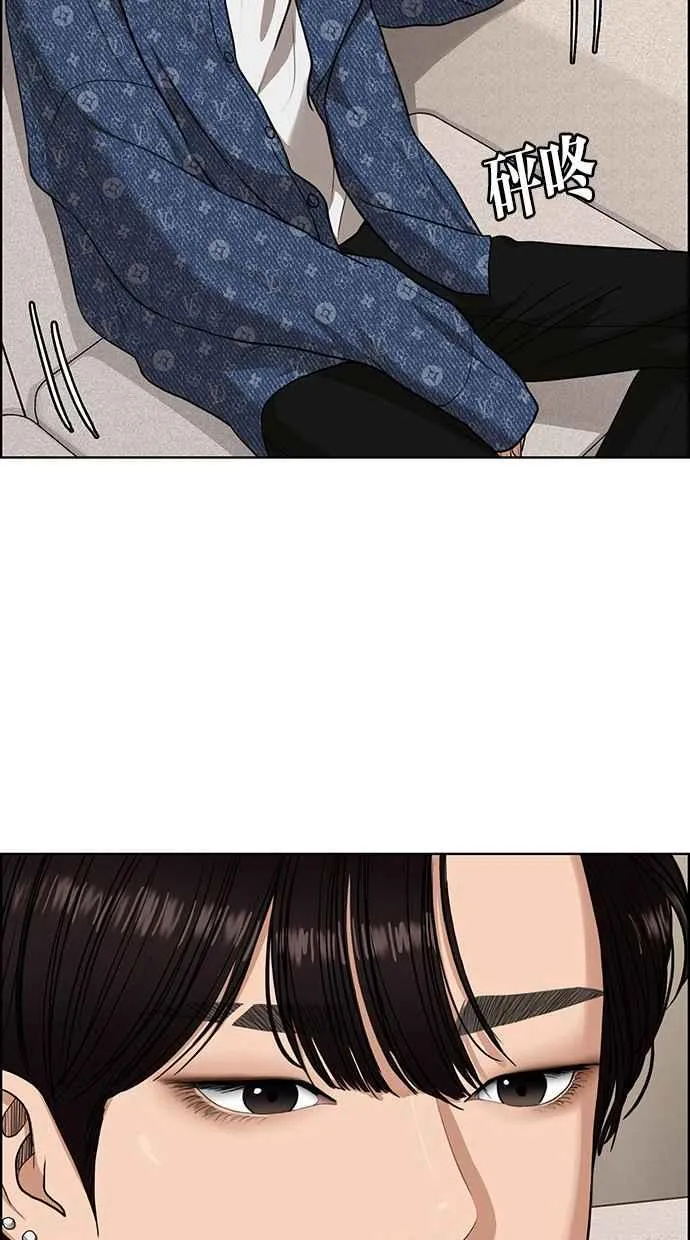第179话 第43页