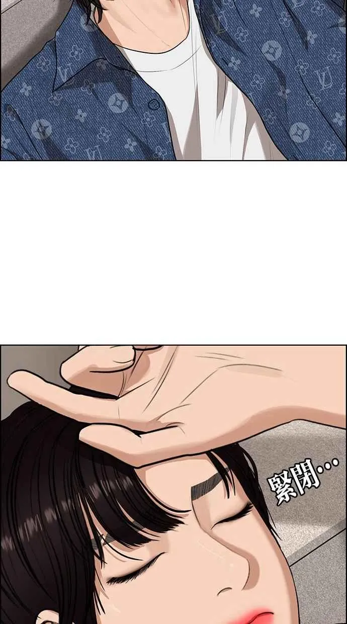 第179话 第46页