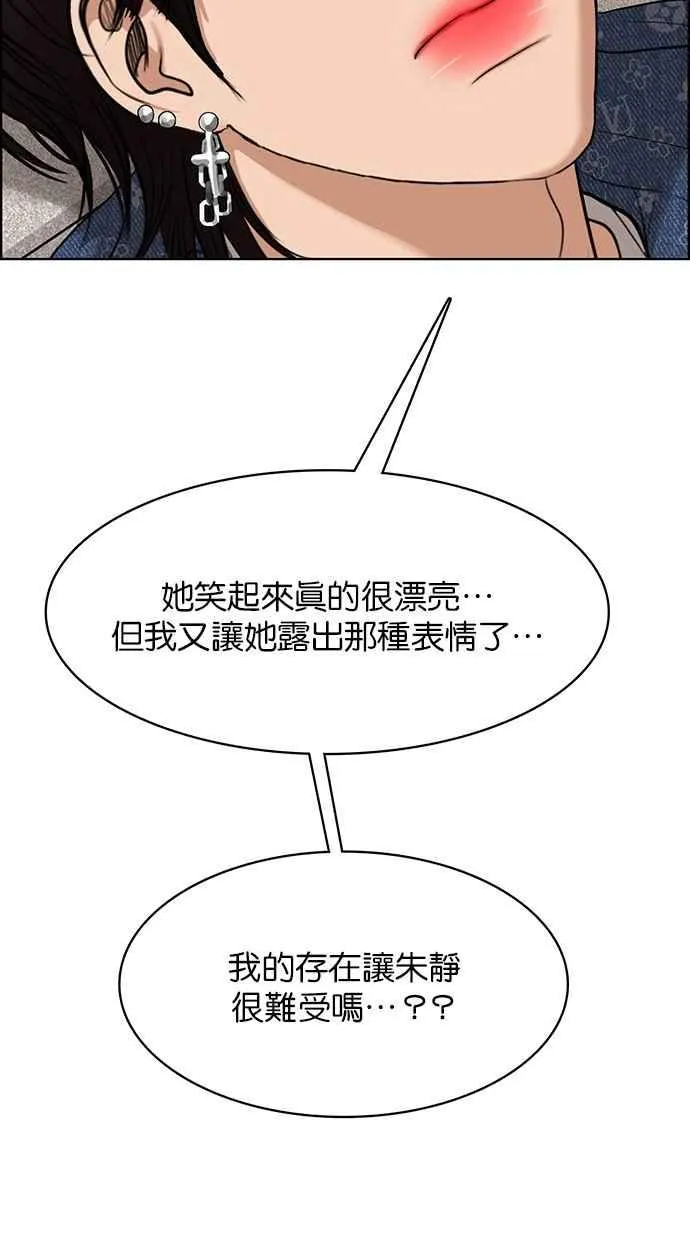 第179话 第47页