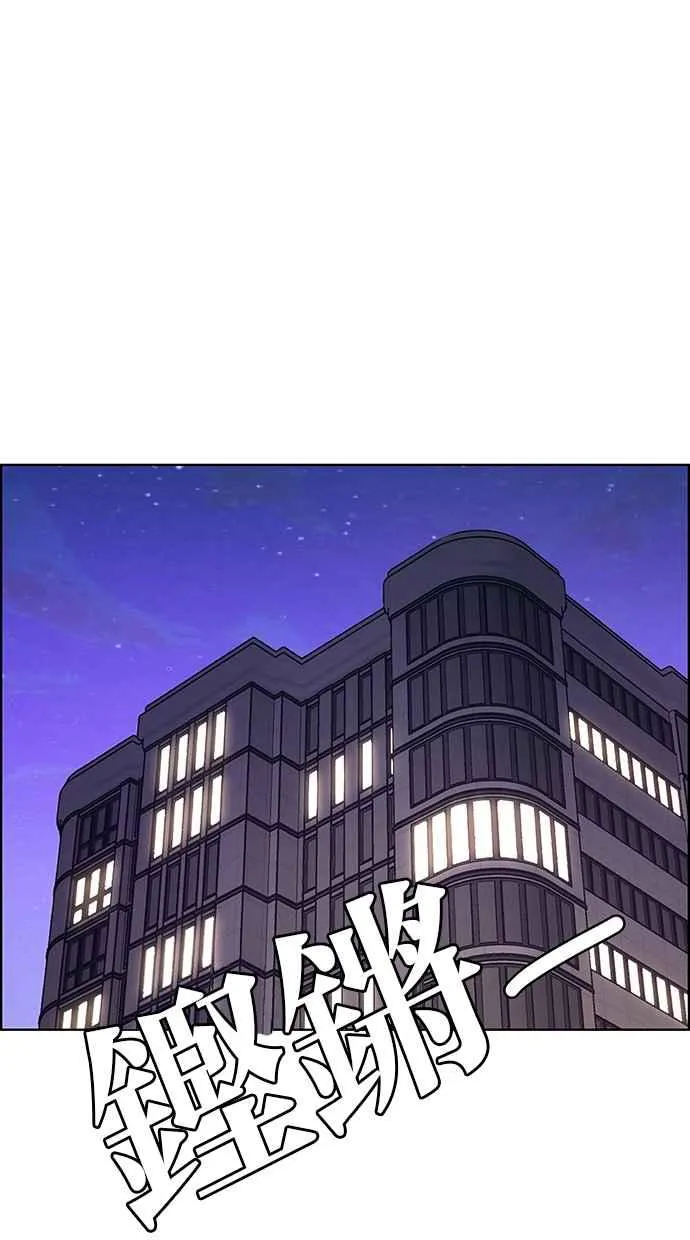 第179话 第48页