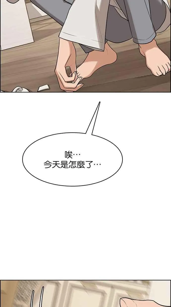第179话 第50页