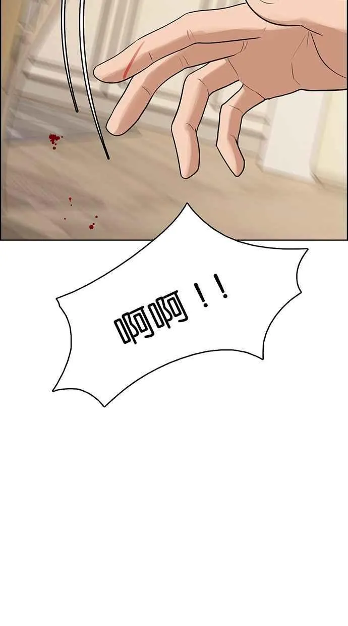 第179话 第51页