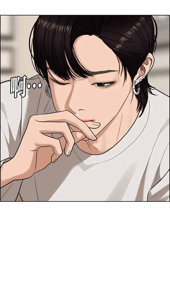 第179话 第52页
