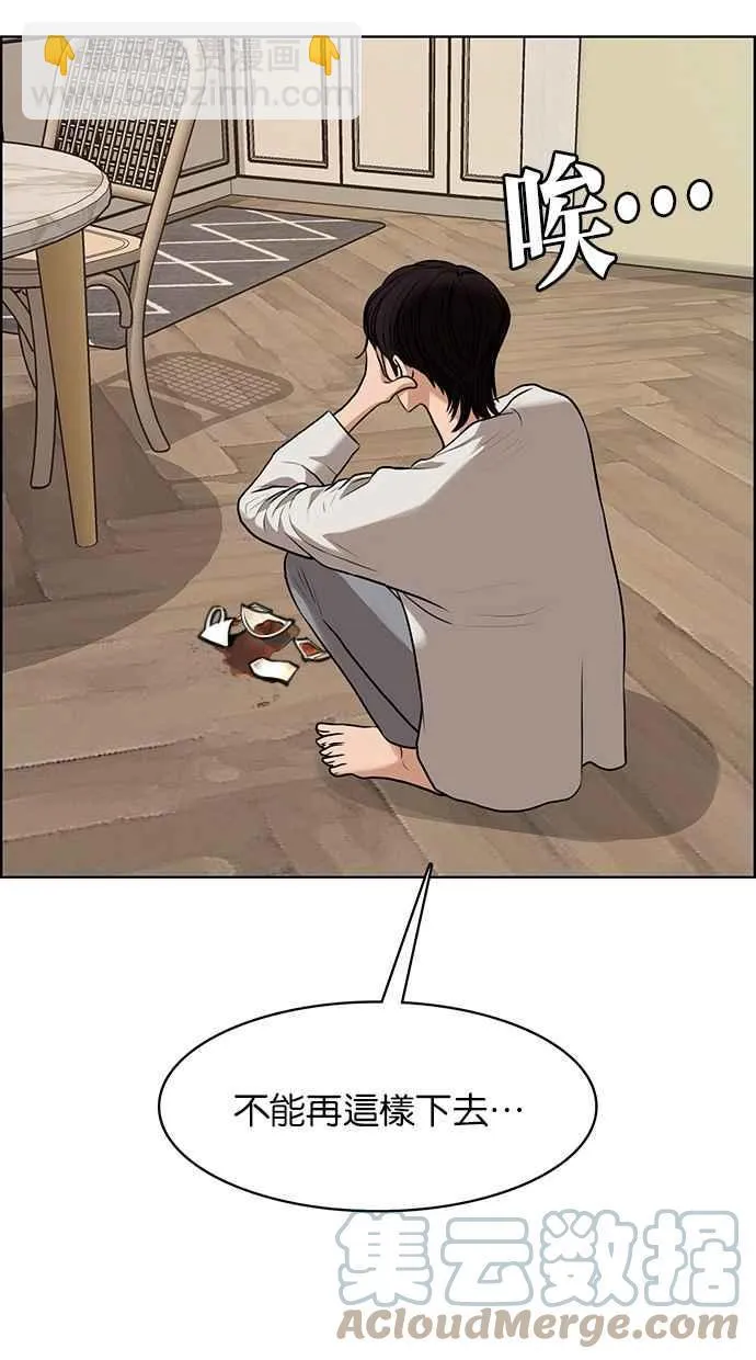 第179话 第53页