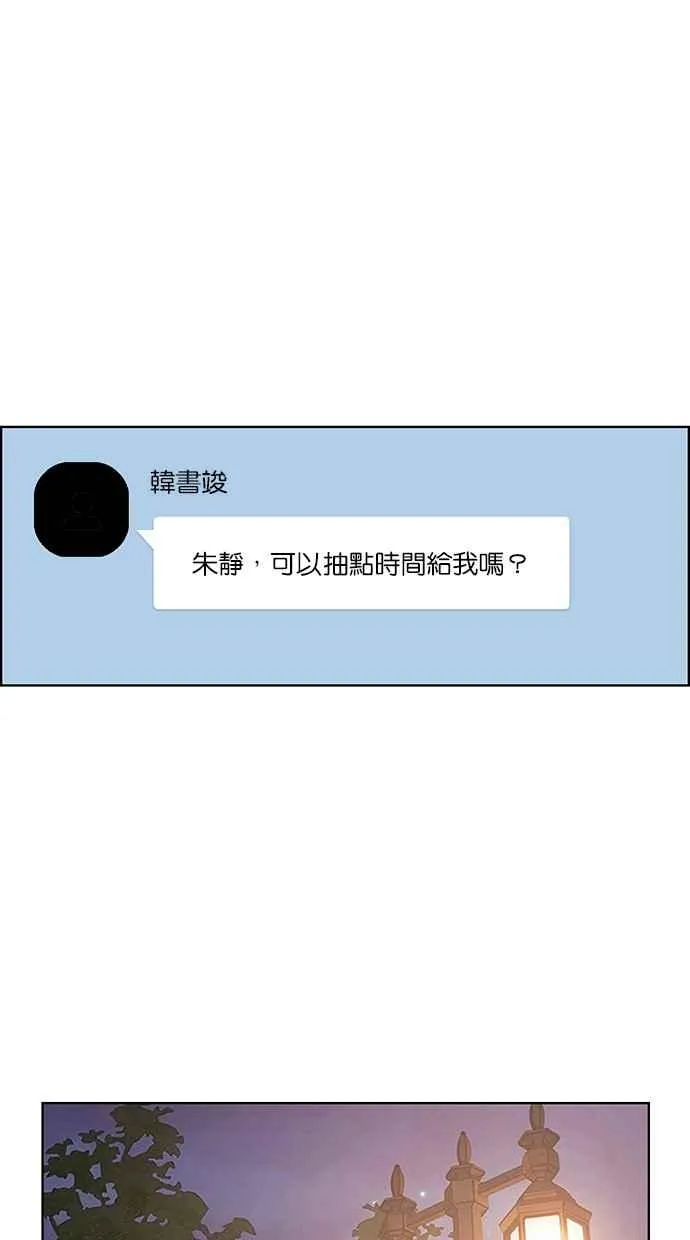 第179话 第54页