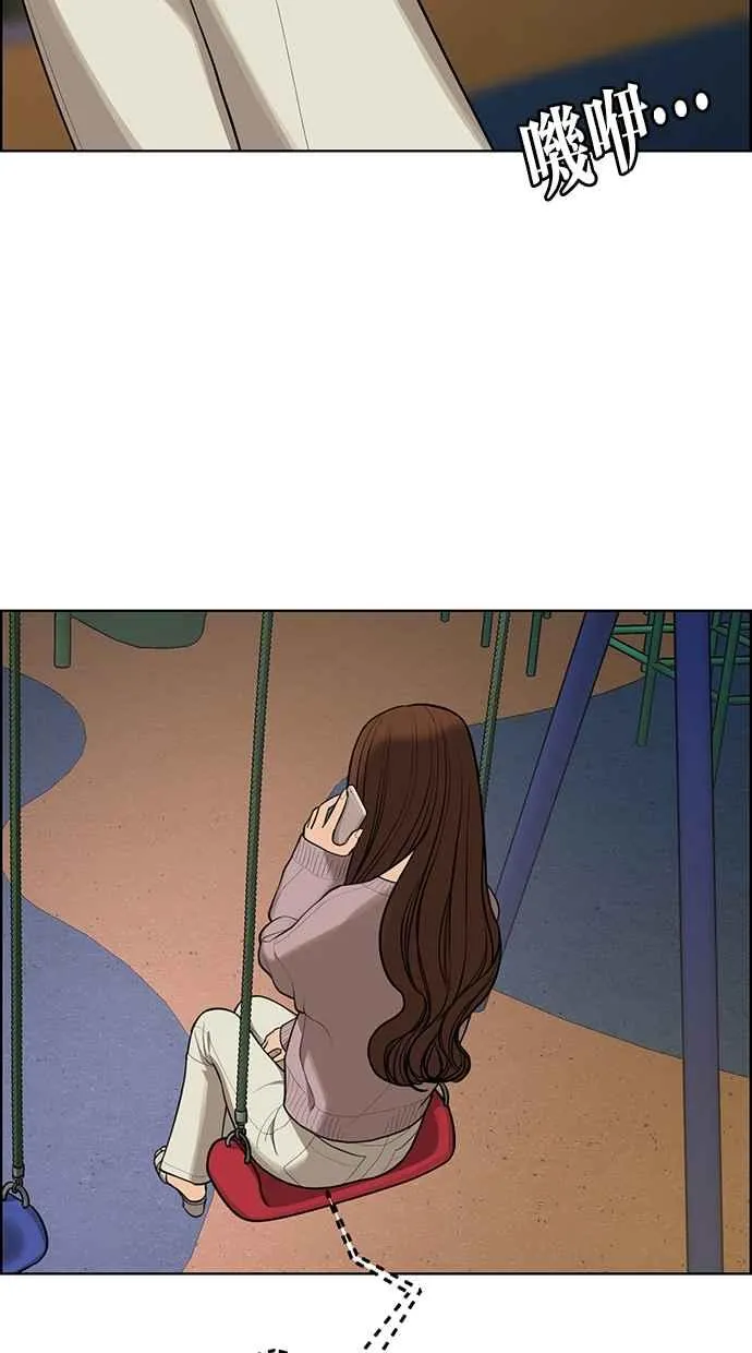 第179话 第56页