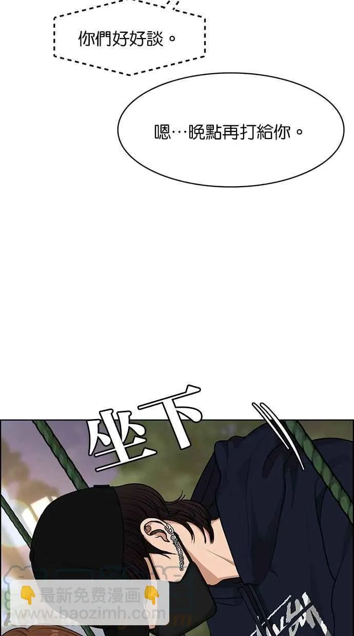第179话 第57页