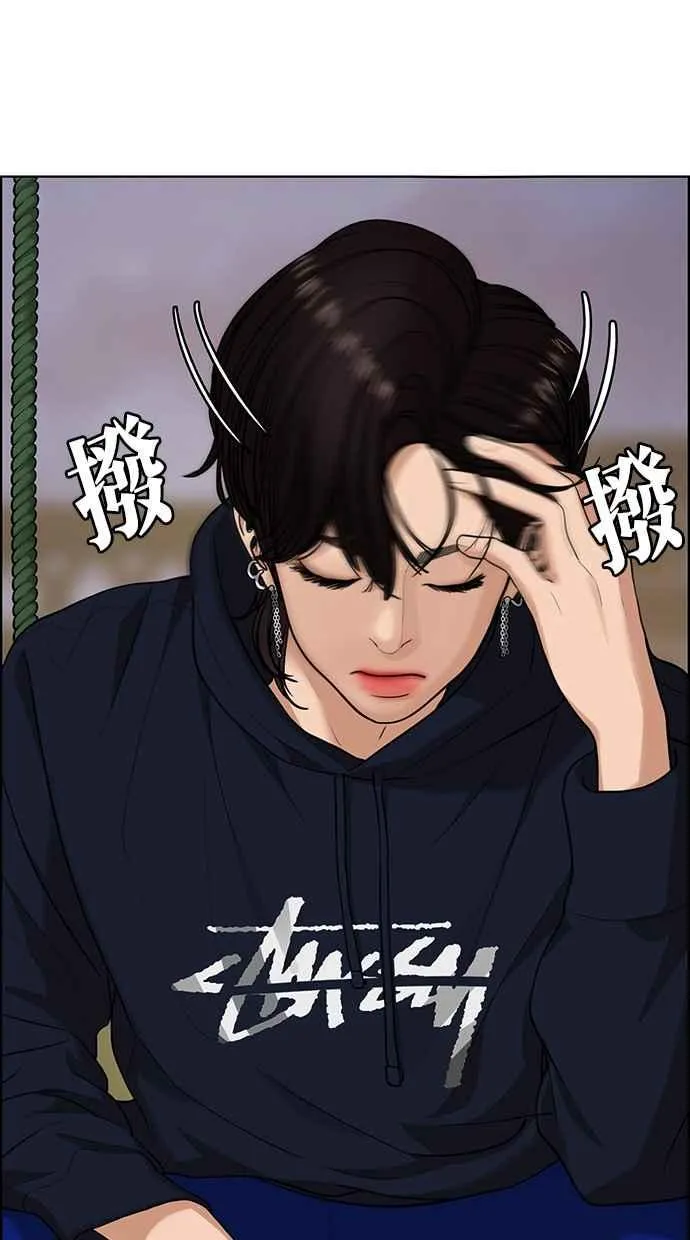 第179话 第59页