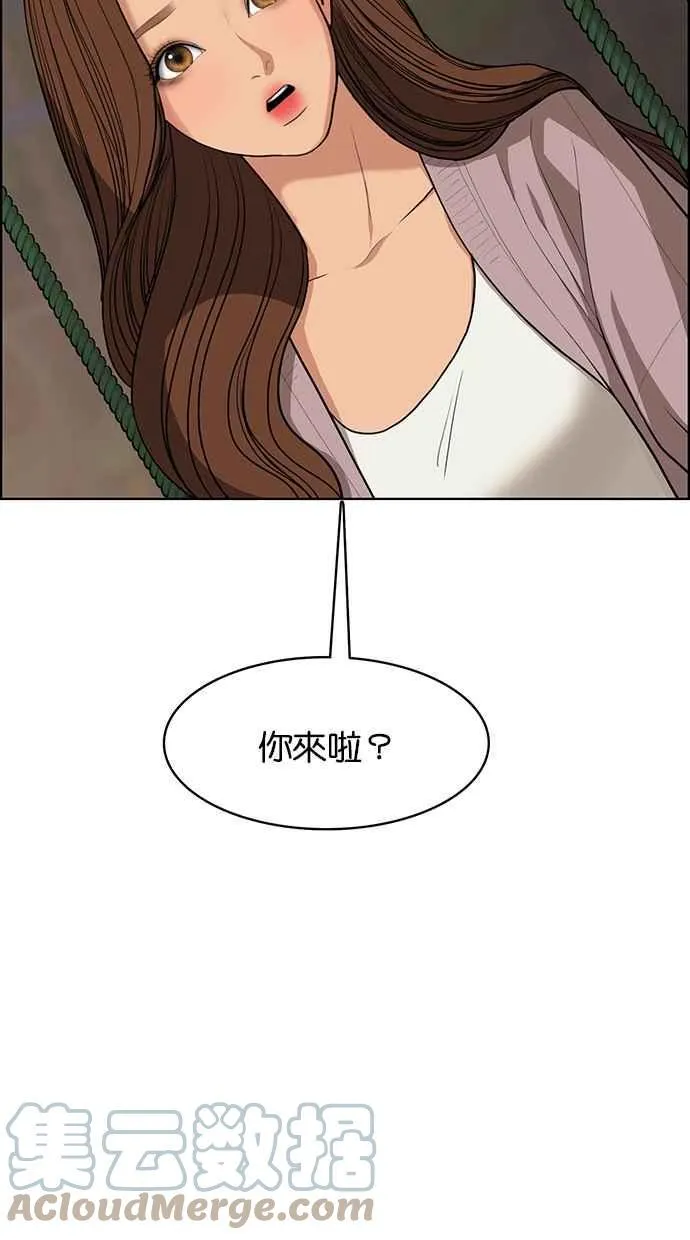 第179话 第61页