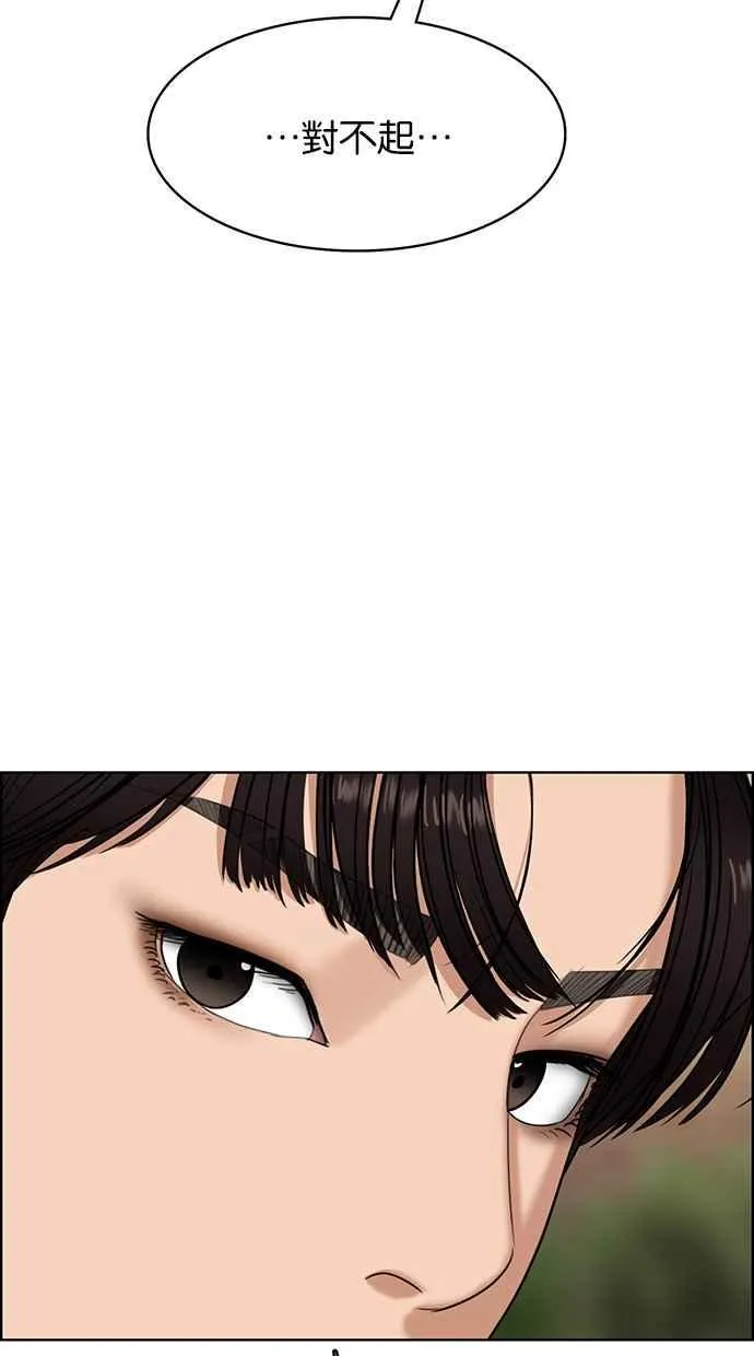 第179话 第64页