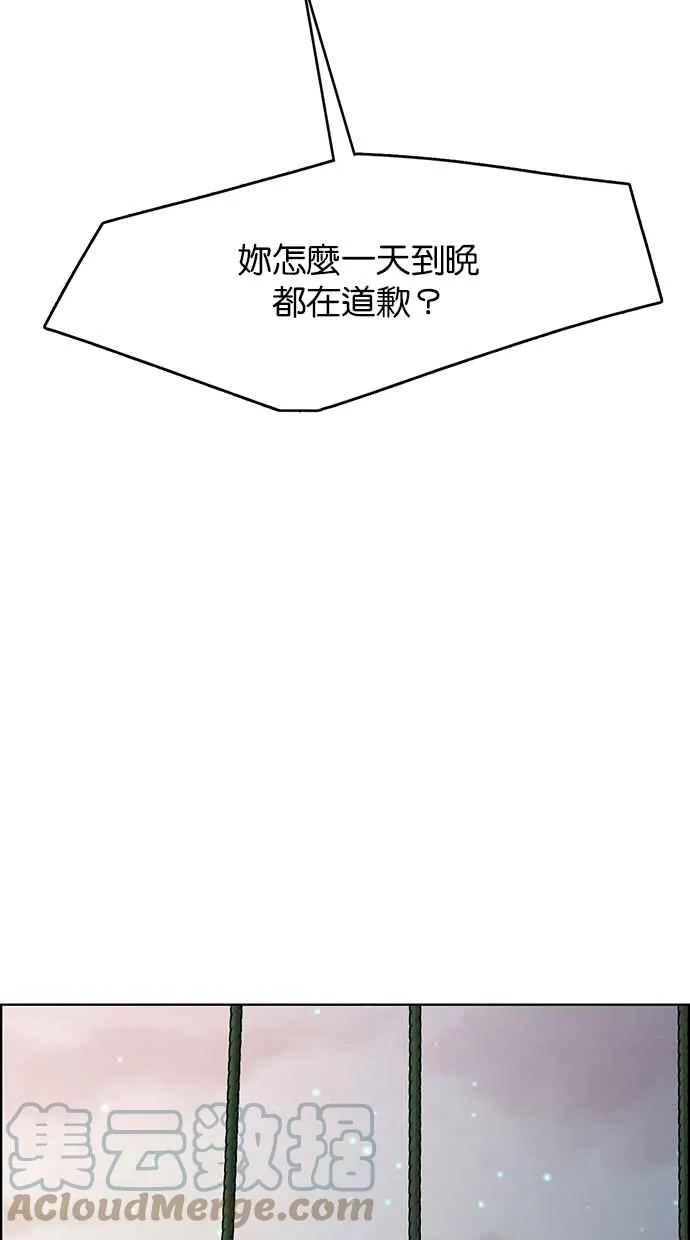 第179话 第65页
