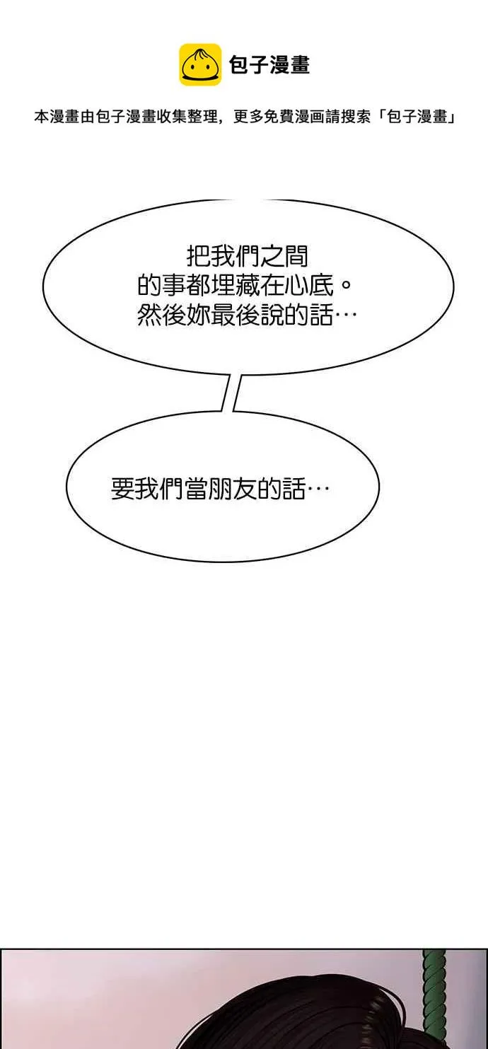 第179话 第67页