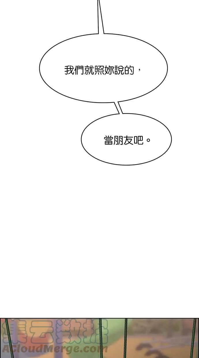 第179话 第69页