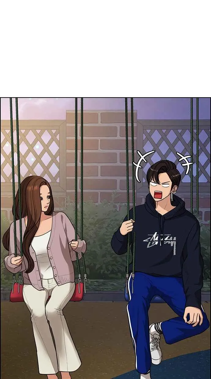第179话 第75页